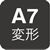 【クオバディス】A7変型 カルラ プレステージ 【リフィル】<2016年12月から2017年12月対応>