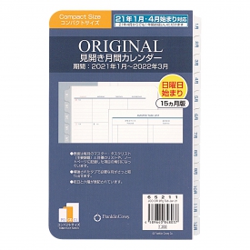 21年 1月始まり コンパクト システム手帳リフィル オリジナル 月間カレンダー 文房具と文具通販のkdm