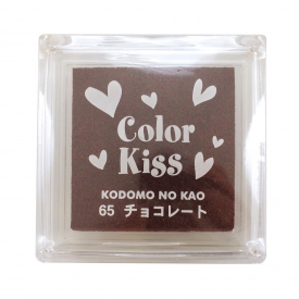 スタンプ台 color Kiss/カラーキス【チョコレート】顔料系水性インク インクパッド : 文房具と文具通販のKDM